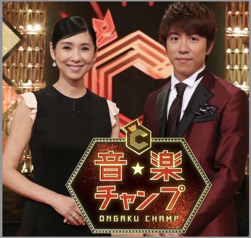 音楽チャンプ！の審査員、菅井秀憲の筋肉やレッスンがすごい！動画 YUTORI Channel