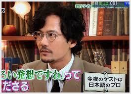 稲垣吾郎、マツモトクラブ、似てる