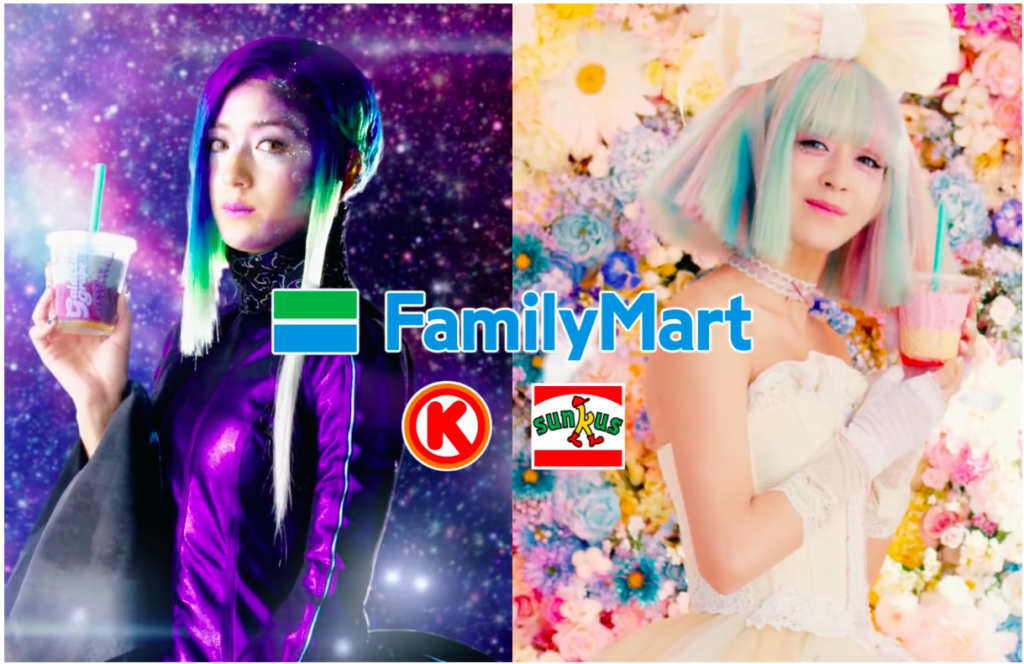 ファミリーマートフラッペ18cmのコスプレをする女優は誰 Yutori Channel ファミリーマートフラッペ18cmのコスプレをする女優は誰 Yutori Channel