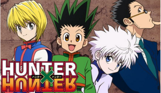 『HUNTER×HUNTER』35巻を無料で読む方法！あらすじ(ネタバレ)感想も