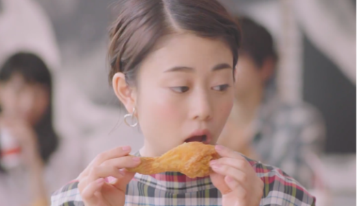【KFC】2018CMでケンタッキーフライドチキンを食べている女優は誰？