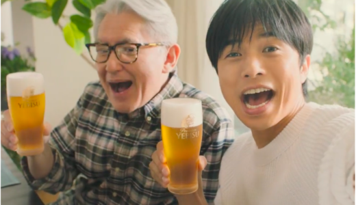 ヱビスビール父の日2018CMでそばを打っている男性俳優は誰？