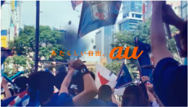 Au Cmでサッカー日本代表応援歌アイーダを歌っている俳優と女優は誰 Yutori Channel