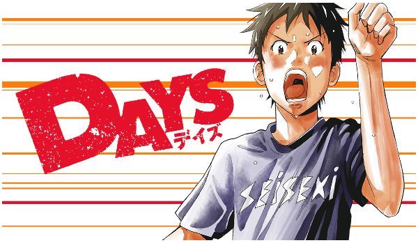 Days 全巻が漫画村zip以外で無料で見れる方法を紹介 Yutori Channel