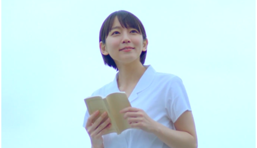 『ナツイチ』CMの白いワンピースで本を読む女優(女性)は誰？