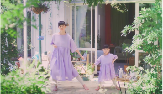 『家族の甘酒』CMで踊る女優と子役は誰？紫色のワンピースが可愛い！