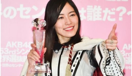 松井珠理奈の休養理由は精神的なストレス？病名や復帰時期はいつかも調査