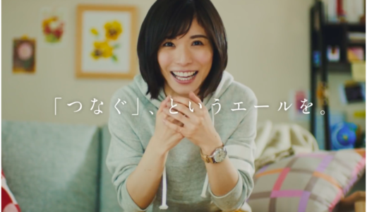 NTT東日本CMで東京オリンピックのアスリートを応援する女優は誰？