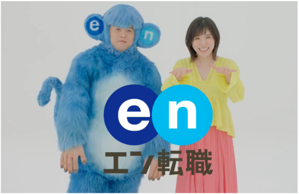 エン転職18cm青い着ぐるみの俳優と黄色い服の可愛い女優は誰 Yutori Channel