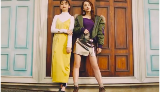 【ABCマート】CMで黄色い服を着て踊る二人の女優(女性)は誰？
