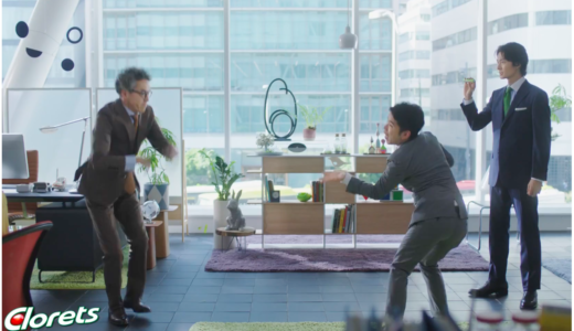 クロレッツ2018CM緑色のネクタイの俳優と踊る上司役の男性は浅野和之さん。