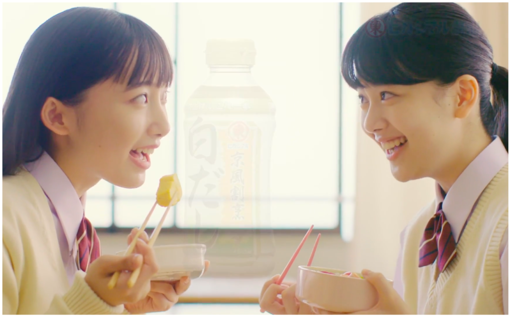 白だしヒガシマルcmで玉子焼きを食べる女子高生役の2人の女優は誰 Yutori Channel