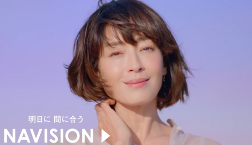 資生堂NAVISION(ナヴィジョン)CMの女優は誰？ベッドではしゃぐ美脚の女性！