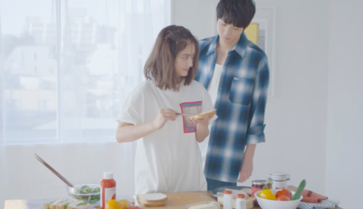 【スキンアクア】日焼け止めCMのカップルのハーフ女優と彼氏俳優は誰？