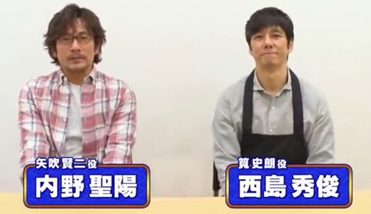 「きのう何食べた？」の映画化が決定