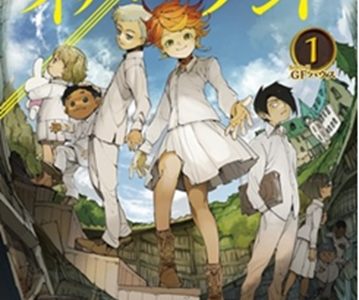 大人気漫画『約束のネバーランド』とは！？ 実写映画化＆海外ドラマ制作決定＆アニメ２期放送と完結したのに人気なその理由とは一体！？