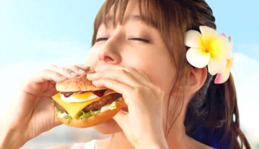 『マクドナルドどこでもハワイ』CMに出演している女優は誰？