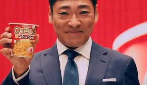 『QTTA』CM大きなモニターの前で熱くプレゼンをする俳優は？　香川照之さん！！