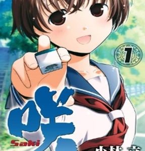 漫画『咲-saki-』の特徴や魅力を紹介！咲の必殺技「嶺上開花」についても！