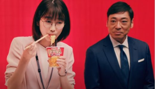 『QTTA』新CMで香川照之さんに指名されてカップラーメンを食べる丸メガネの女優は誰？