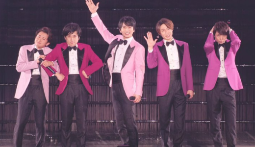 嵐の活動休止の本当の理由は何か？　大野智さんの現在は？