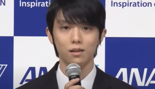 羽生結弦さんがプロ転向で日本フィギュア界はどうなる？