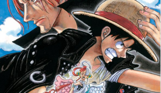 漫画『ONE PIECE（ワンピース）』が人気の理由は？連載25周年でいよいよ最終章突入！