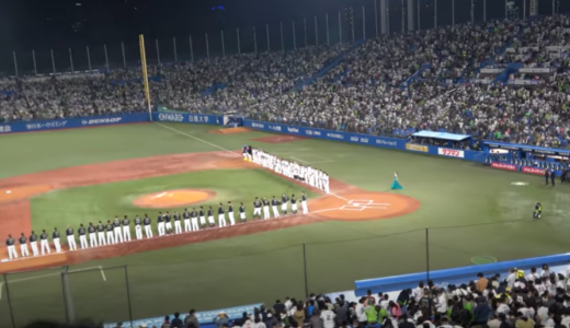 プロ野球2022レギュラーシーズン終了！日本シリーズの優勝チームを予想！