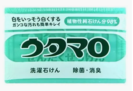 「ウタマロ石鹸」パワー・特徴・洗浄力