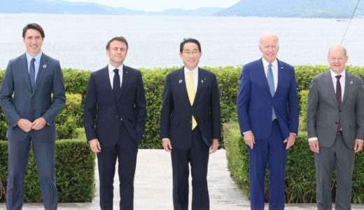 『G7主要国首脳会議（サミット）』は広島で開催！ゼレンスキー大統領電撃訪問も！
