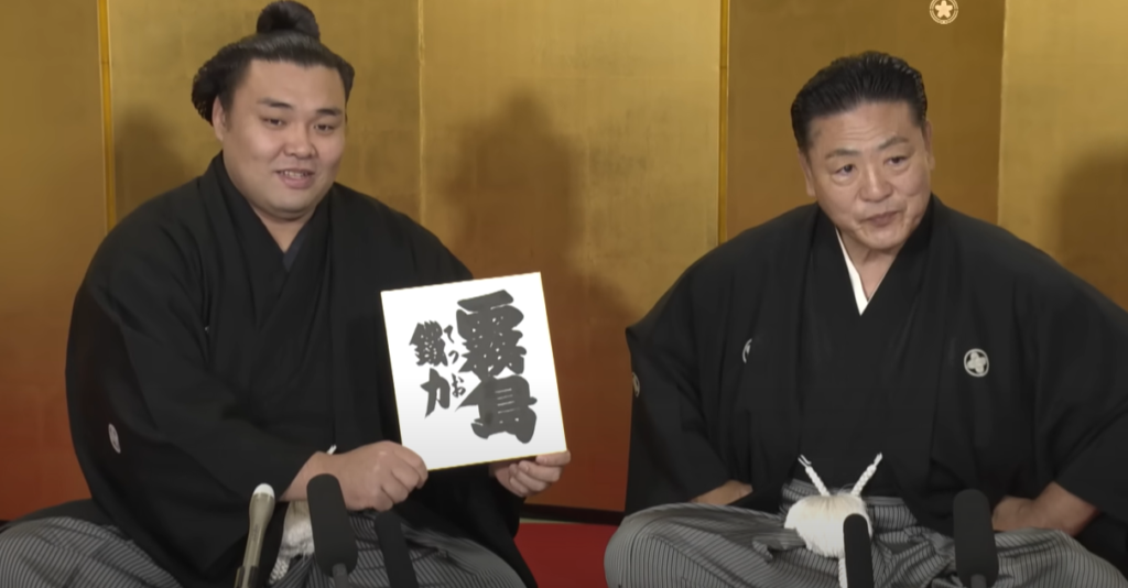 【大相撲】霧馬山、大関昇進で『霧島』に改名!伝達式の口上や横綱昇進の可能性は? YUTORI Channel