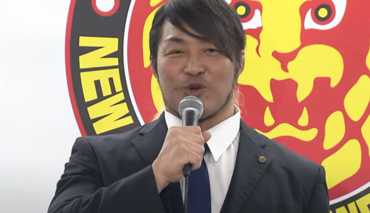 【新日本プロレス】新社長に就任した『棚橋弘至』ってどんな人？