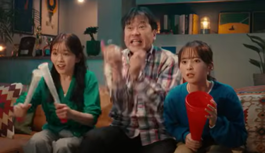 『セ・パ交流戦』2024CMに佐藤二郎と共演している姉妹役の2人の女優は誰？
