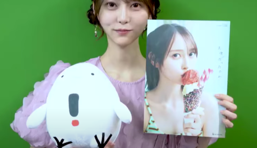 弓木奈於（乃木坂46）が写真集を発売！水着姿や天然エピソードも！