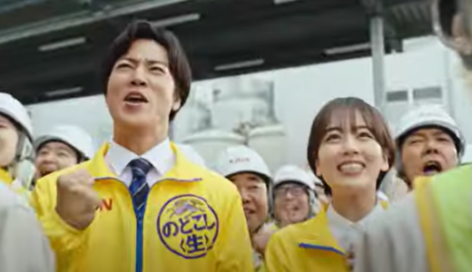 『キリンのどこし＜生＞』CMで桐谷健太と共演しているショートヘアーの女優は誰？