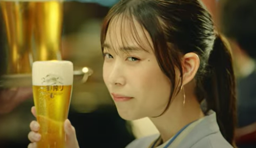 キリン一番搾りCMで岸谷五朗と共演している部下役の女優は誰？