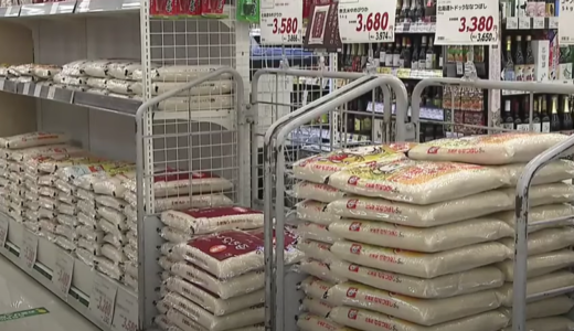 米の価格が高騰している理由は？値下がりする目処は立っている？