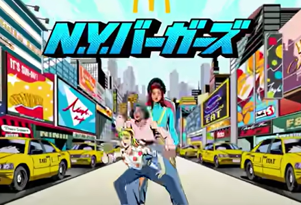 マクドナルド『N.Y.バーガーズ』がパワーアップして帰って来た！