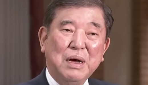 石破首相が10万円分の商品券を配布していた！内閣不信任決議案待ったなし！？