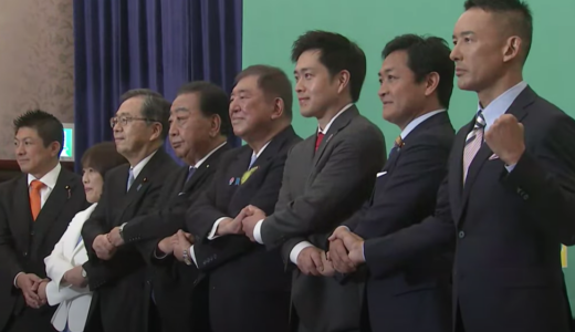 参院選2025の争点は物価高対策！給付与党VS減税野党どちらが勝つか！