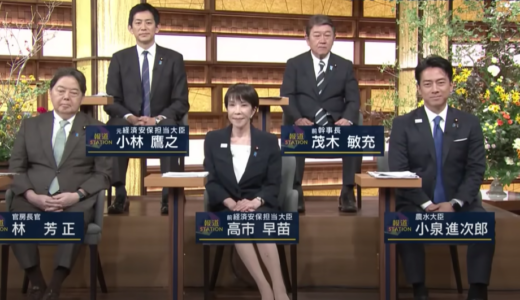 石破首相が自民党総裁を辞任！総裁選の日程は？有力候補は高市氏？小泉氏？