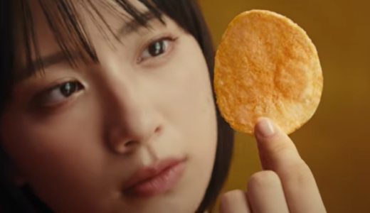 湖池屋『ピュアポテト 鬼ノ宴』CMに出演している女優は誰？