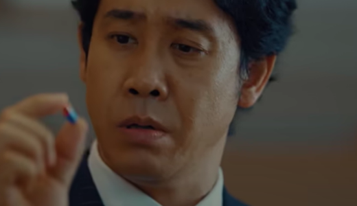 新秋ドラマ『ちょっとだけエスパー』のあらすじや見どころ、主題歌は？