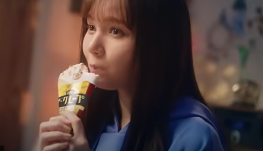森永アイス『ザ・クレープ』CMに出演している女優は誰？