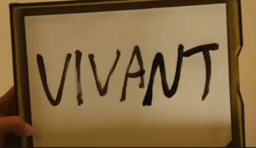 ドラマ『VIVANT』続編が2026年に放送決定！