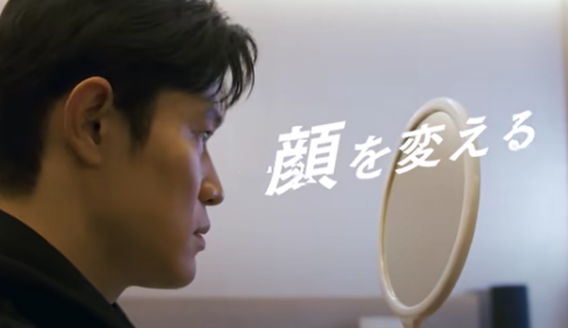 2026冬ドラマ『リブート』のあらすじや見どころは？