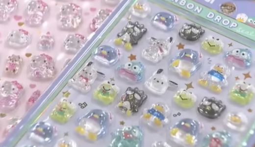 今人気急上昇中の『ボンボンドロップシール』の種類や購入方法は？
