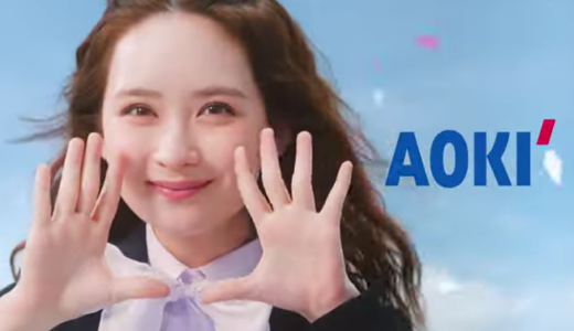 AOKI『フレッシャーズ』CM2026に畑芽育が出演！