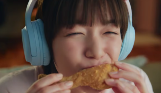 ケンタッキー『人生、ガブっといったもん勝ち。』CMに佐藤栞里が出演！