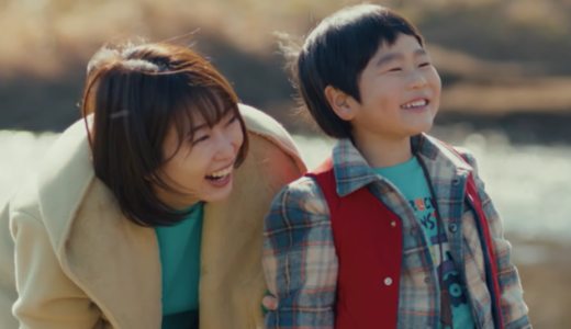 ドラマ『未来のムスコ』主演の志田未来の旦那や野球ガチ勢って本当？